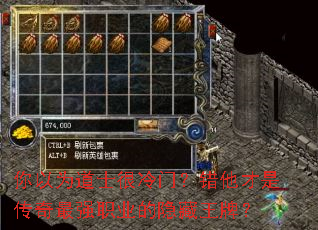 ����Ϊ��ʿ�����ţ��������Ǵ�����ǿְҵ���������ƣ�