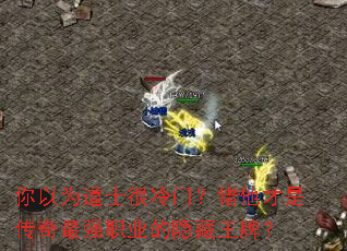 ����Ϊ��ʿ�����ţ��������Ǵ�����ǿְҵ���������ƣ�