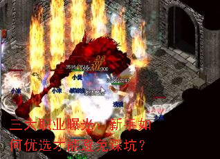 ����ְҵ�ع⣺���������ѡ���ܱ���ȿӣ�