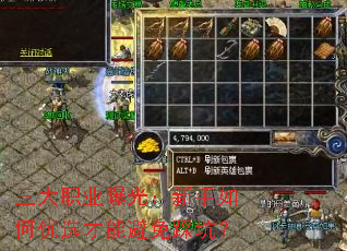 ����ְҵ�ع⣺���������ѡ���ܱ���ȿӣ�
