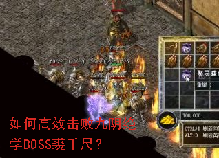 ��θ�Ч���ܾ�����ѧBOSS��ǧ�ߣ�