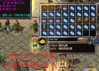 Ϊʲô������Ҷ����Բ����Ŷ�ս��