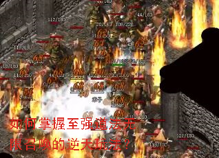 ���������ǿ���������ٻ��������淨��
