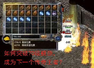 ���ͻ��70��ƿ������Ϊ��һ���������ߣ�