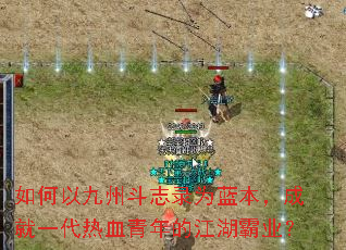 ����Ծ��ݶ�־¼Ϊ�������ɾ�һ����Ѫ����Ľ�����ҵ��