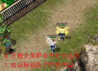 �¿����䵥ְҵ������ô�棿�ռ��ؼ����������ư�