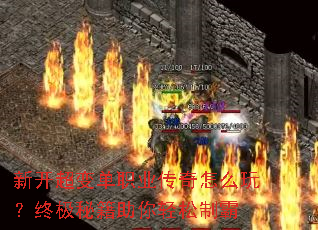 �¿����䵥ְҵ������ô�棿�ռ��ؼ����������ư�