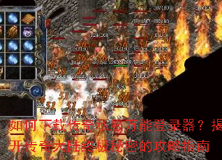 ������ش���˽�����ܵ�¼�����ҿ������½�ռ����ܵĹ���ָ��