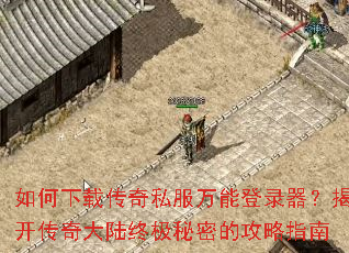 ������ش���˽�����ܵ�¼�����ҿ������½�ռ����ܵĹ���ָ��