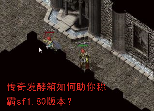 ���淢�����������ư�sf1.80�汾��
