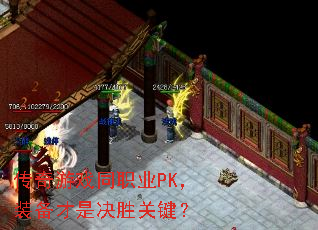 ������ϷְͬҵPK��װ�����Ǿ�ʤ�ؼ���