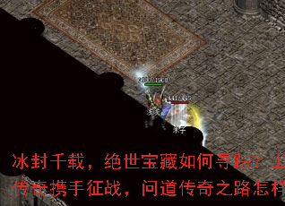 ����ǧ�أ������������Ѱ�٣��Ϲű�ѩ����Я����ս���ʵ�����֮·����������