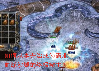 ��δ��㿪ʼ��Ϊ��ҵѪսɳ�ǵ��ռ�������