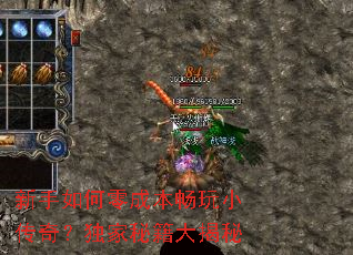 ���������ɱ�����С���棿�����ؼ������