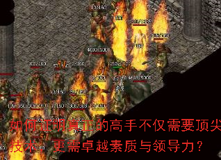 ���֤�������ĸ��ֲ�����Ҫ���⼼��������׿Խ�������쵼����