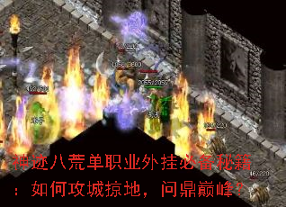 �񼣰˻ĵ�ְҵ��ұر��ؼ�����ι����ӵأ��ʶ��۷壿