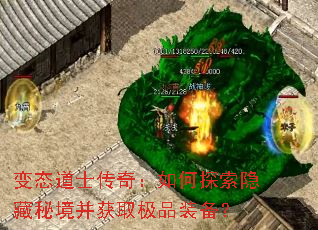 ��̬��ʿ���棺���̽�������ؾ�����ȡ��Ʒװ����
