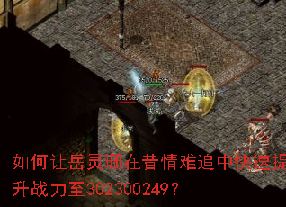 ���������ɺ��������׷�п�������ս����302300249��