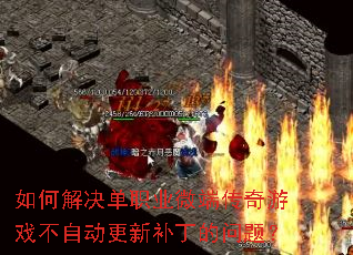 ��ν����ְҵ΢�˴�����Ϸ���Զ����²��������⣿