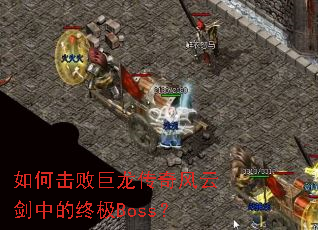 ��λ��ܾ���������ƽ��е��ռ�Boss��