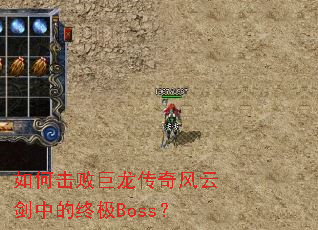 ��λ��ܾ���������ƽ��е��ռ�Boss��