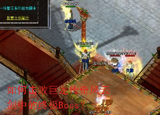 ��λ��ܾ���������ƽ��е��ռ�Boss��