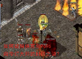 ����ƽ����͵�9696�ϵ۵ƴ�ʦ�ķ�ӡ֮�գ�