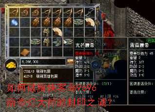 ����ƽ����͵�9696�ϵ۵ƴ�ʦ�ķ�ӡ֮�գ�