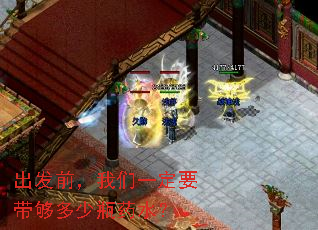 ����ǰ������һ��Ҫ��������ƿҩˮ��