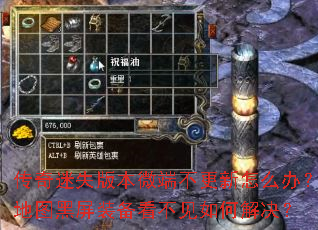 ������ʧ�汾΢�˲�������ô�죿��ͼ����װ����������ν����