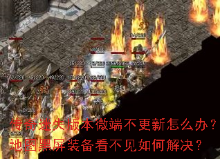 ������ʧ�汾΢�˲�������ô�죿��ͼ����װ����������ν����