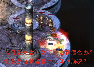 ������ʧ�汾΢�˲�������ô�죿��ͼ����װ����������ν����