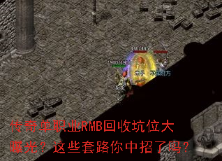 ���浥ְҵRMB���տ�λ���ع⣿��Щ��·����������