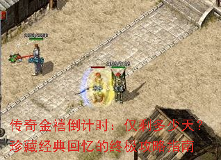 �����������ʱ����ʣ�����죿��ؾ��������ռ�����ָ��