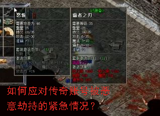 ���Ӧ�Դ����˺ű�����ٳֵĽ��������