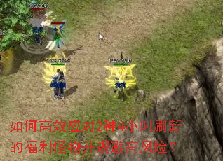 ��θ�ЧӦ��2��4Сʱˢ�µĸ������ﲢ��ܸ߷��գ�