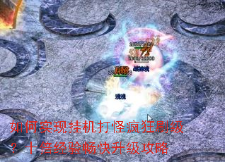 ���ʵ�ֹһ���ַ��ˢ����ʮ�����鳩����������