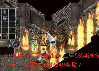 �����ս���������V����5854�������Ტ��ȡ301300249������
