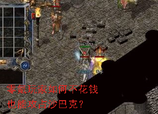��������β���ǮҲ�ܹ�ռɳ�Ϳˣ�