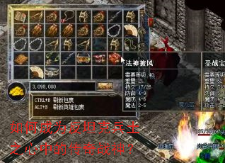 ��γ�Ϊ��̹�˱���֮���еĴ���ս��