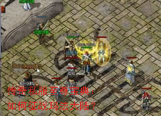 ����˽�����𱦵䣺�����ս�귨��½��