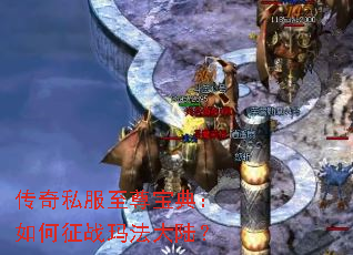 ����˽�����𱦵䣺�����ս�귨��½��