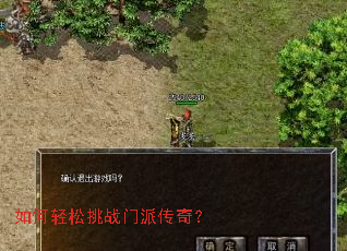 ���������ս���ɴ��棿