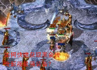 ��ο��ٻ�ȡ�ڽ����·���ǿװ����