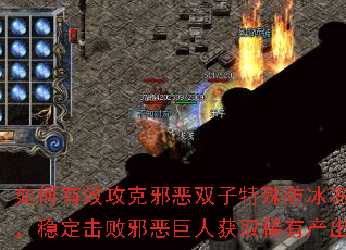 �����Ч����а��˫������������������ȶ�����а����˻�ȡϡ�в�����