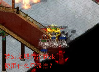 �λ�֮�Ǵ����·�ʹ��ʲô��¼����