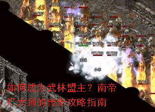 ��γ�Ϊ�����������ϵ۵ƴ�ʦ�Ĵ��湥��ָ��