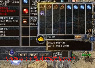 ����GM����ǲ���ģʽ��ô�죿