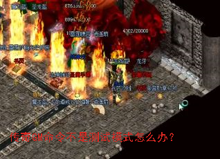 ����GM����ǲ���ģʽ��ô�죿