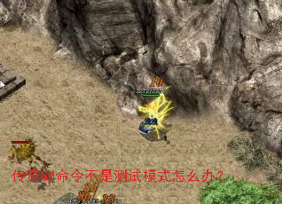 ����GM����ǲ���ģʽ��ô�죿